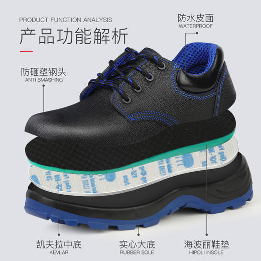 劳保鞋防砸6KV电绝缘实心大底牛皮舒适 商品图2