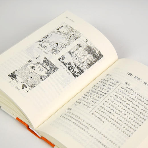 天工开物 商品图4