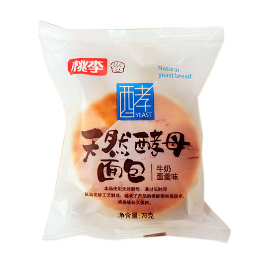 桃李天然酵母面包牛奶蛋羹味75g袋