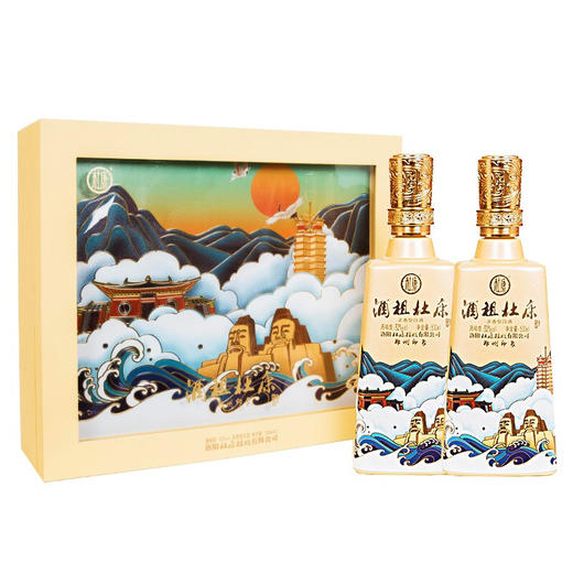 【限定礼盒】酒祖杜康 白酒 郑州印象 52度浓香型高度酒礼盒 500ml*2瓶 送礼收藏 文化纪念酒 商品图0