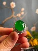 42-2220903，冰艳绿蛋面戒指。具体价格微信咨询 商品缩略图3