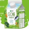 蒙牛乳酸菌GO畅饮品100ml 商品缩略图1