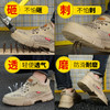 夏季透气防砸防刺劳保鞋低帮橡胶大底耐磨安全鞋防护鞋 商品缩略图5