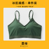 【带胸垫】二件减10元 2022新款 冰丝吊带内衣女一体文胸U型美背小背心式无钢圈聚拢抹胸  JX 000 9985 商品缩略图7