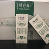 蒙牛特仑苏有机特价 商品缩略图0