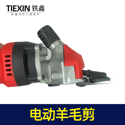 【货号010115】6档调速羊毛剪刀电动羊毛剪9齿刀片塑料盒包装 商品图1
