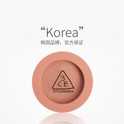 3CE单色腮红蜜桃橘裸粉哑光自然腮红修容哑光 商品图1