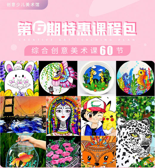 第六期课程精选PPT课件60课/课程包/课件包【自动发货：下单后，点击手机短信中收到的链接，即可获取文件下载的链接；如有任何问题，可添加客服微信hm33268获得帮助】 商品图0