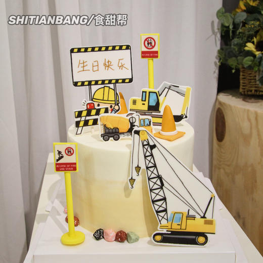 工程车-奶油水果蛋糕（提早5小时预定） 商品图0