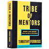 导师天团 人生进阶宝典 英文原版书 Tribe of Mentors 泰坦的工具 蒂姆费里斯 英文版进口原版英语成功励志书籍 正版 商品缩略图0