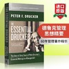 Collins正版 德鲁克管理思想精要 英文原版 The Essential Drucker 彼得德鲁克 全英文版 经济管理学书籍 进口英语书 商品缩略图0
