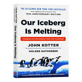 冰山在融化 英文原版 Our Iceberg is Melting 精装 英文版进口原版英语书籍 John Kotter
