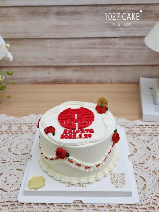 1027CAKE | 囍 简约款式 领证 结婚 商品图1