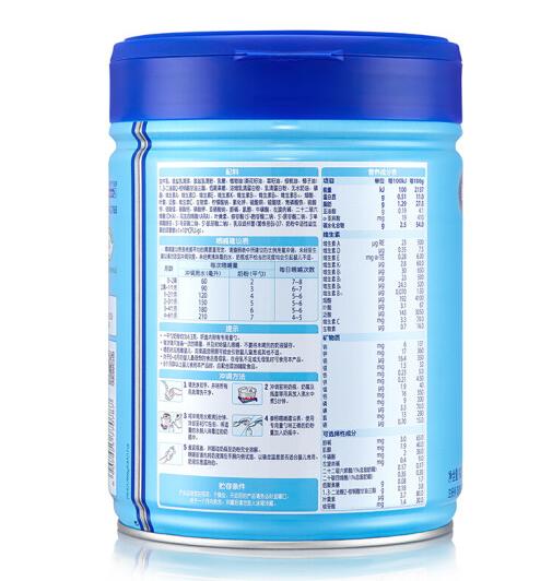 飞鹤星阶优护1段奶粉  900g【BC】【KW】 商品图1