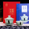 世遗大师茶具 单霁翔喜爱 自用 赠予联合国官员国礼 大师千年古法烧制 健康珍品 商品缩略图0
