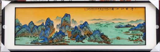 占年福：新彩千里江山瓷板 商品图0