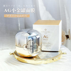 现货▲日本AG抗糖小金罐涂抹面膜 修复去黄 提亮紧致 110g