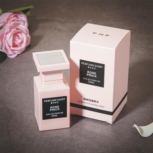 优雅珍华乌木玫瑰落樱香调淡香香水50ml网红连锁爆款持久留香 商品图0