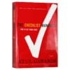 清单革命 英文原版 The Checklist Manifesto 阿图葛文德医生 进口原版英语书籍 全英文版 商品缩略图3