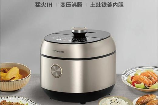 九阳SNY-50IHS10电压力锅 商品图0