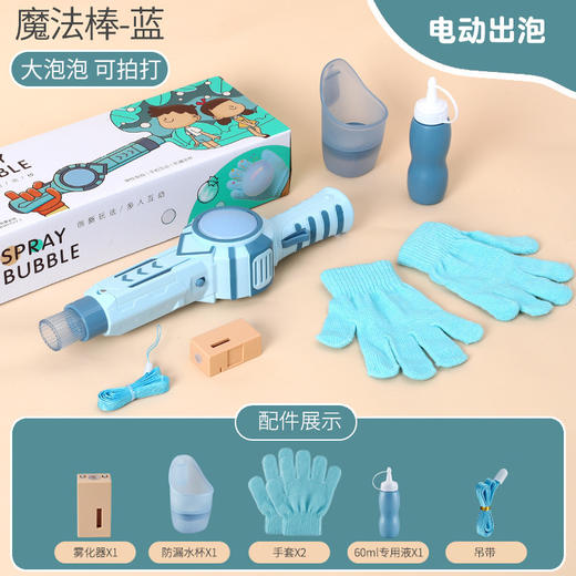 抖音爆款弹力烟雾泡泡机器玩具抖音同款儿童电动吹泡泡枪棒少女心ins网红 商品图4