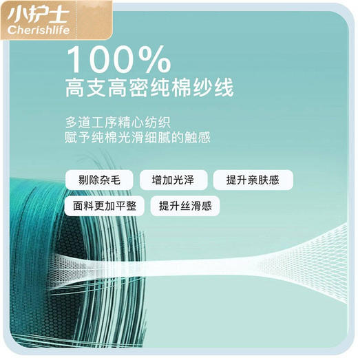 小护士亲肤棉圆领印花短袖裙-女JMQ032 商品图6