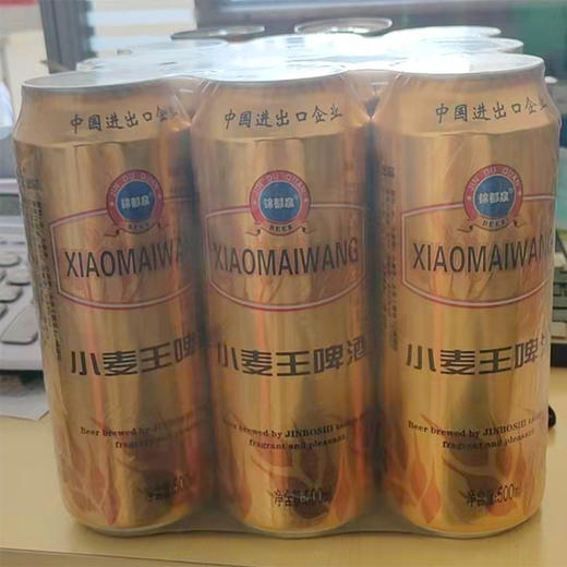 锦博士原浆10°黑啤酒500ml*9罐/锦都泉小麦王8°啤酒500ml*9罐 商品图1