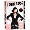 女孩老板 英文原版 Girlboss 我的互联网创业小时代 个人传记 电商管理指南 成功励志书籍 索菲亚阿莫鲁索 进口英语书 商品缩略图1