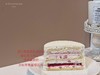 jupe樱花蛋糕 商品缩略图3