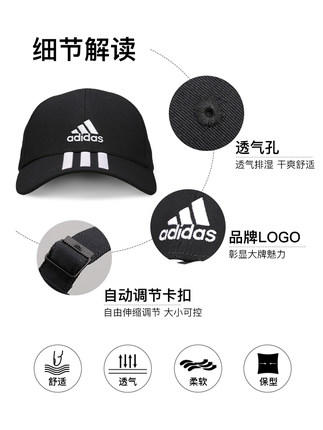 ADIDAS/阿迪达斯 BBALL CAP COT  运动帽FK0891 商品图4