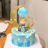 星空下的小王子 | nama甜品研究所 商品缩略图0
