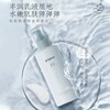 贝亲婴儿温泉舒缓保湿乳 商品缩略图0