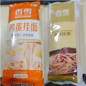 【10.9元3袋】香雪鸡蛋挂面/爽滑挂面800g