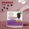 葚好桑葚原浆 30ml×10袋 商品缩略图1