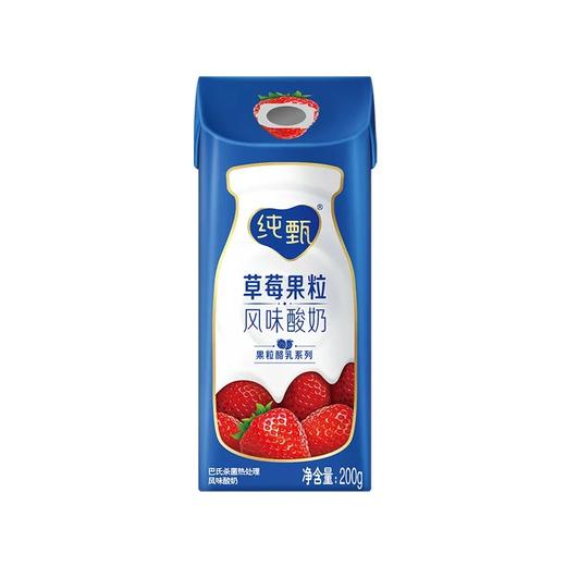 蒙牛纯甄风味酸奶草莓 商品图1