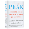 刻意练习 如何从新手到大师 英文原版 Peak Secrets from the New Science of Expertise 英文版进口原版英语书籍 商品缩略图3