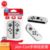 良值 Switch Joy-con 手柄硅胶套 配件 商品缩略图2