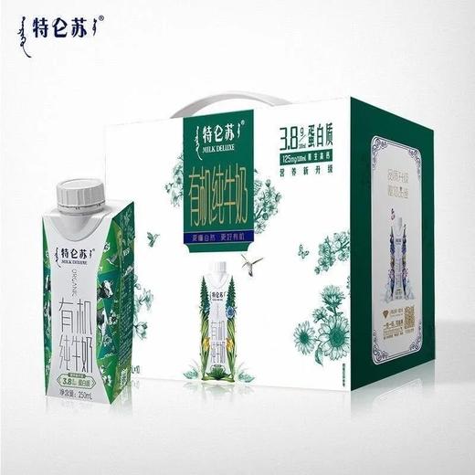 蒙牛特仑苏有机 商品图0