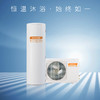 桑乐(SANGLE) 优悦系列空气能热水器（不带电加热） 商品缩略图0