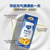 蒙牛纯甄风味酸奶（黄桃燕麦） 商品缩略图2