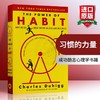 正版 习惯的力量 英文原版 The power of habit 时间管理自控力自我完善心理学职场青春励志成功正能量书籍 进口英语书经管读物 商品缩略图0