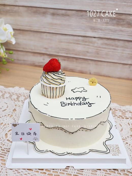 1027CAKE |  二次元蛋糕 网红款 2D蛋糕 商品图1