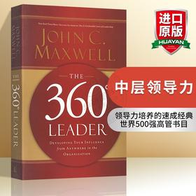 Collins 中层领导力 英文原版管理学书籍 The 360 Degree Leader 西点军校和哈佛大学共同讲授的领导力教程 英文版进口书正版