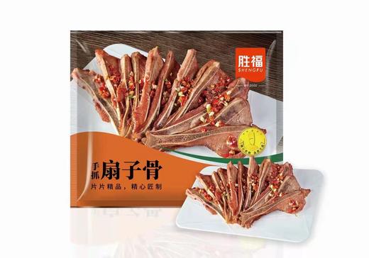 尚邦优选胜福扇子骨