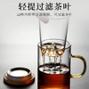 【分离可泡茶】观山玻璃三件杯茶水分离杯 商品缩略图2