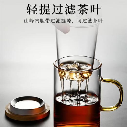 【分离可泡茶】观山玻璃三件杯茶水分离杯 商品图2