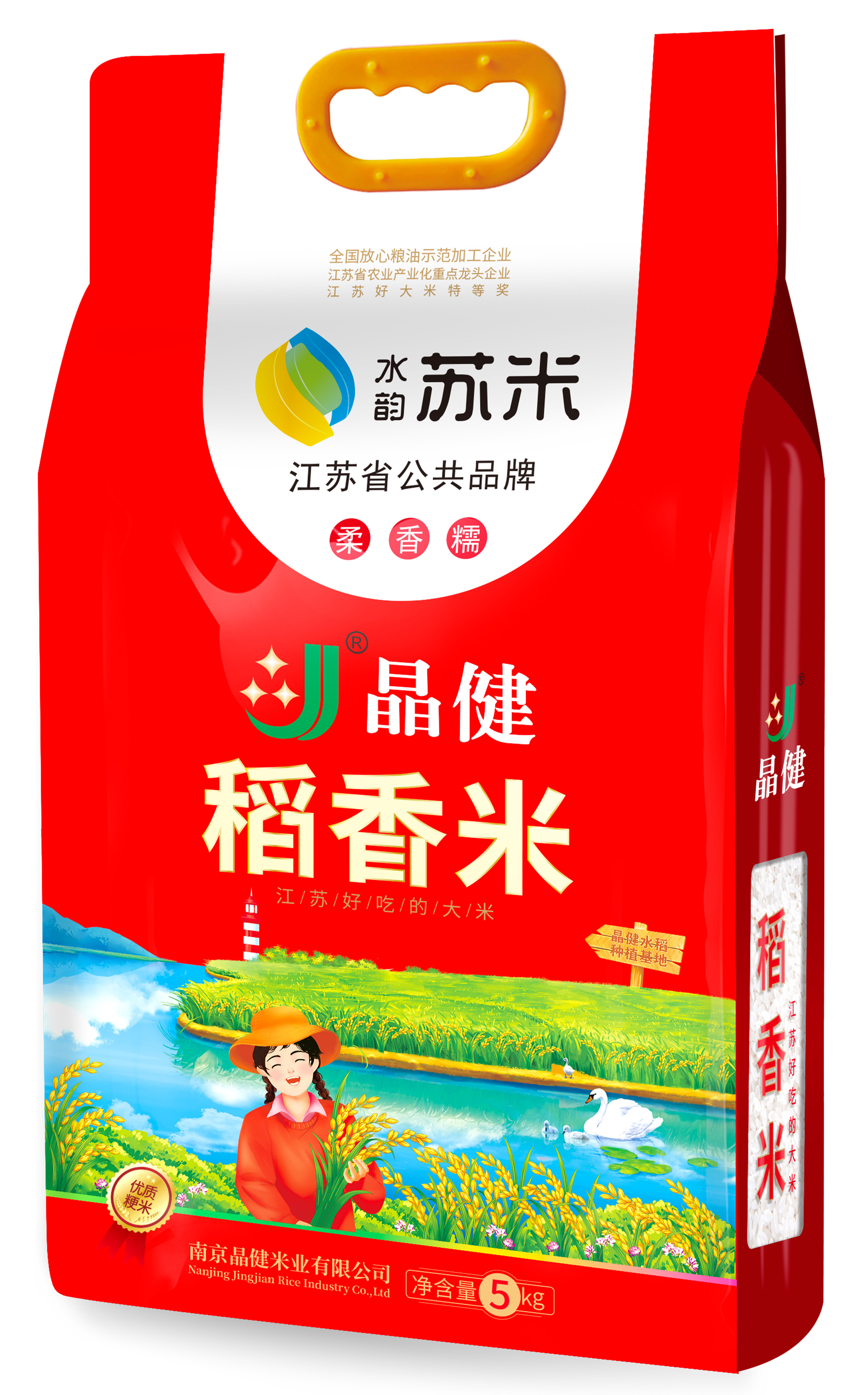 【晶健】水韵苏米稻香米   5kg