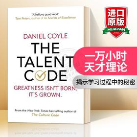 一万小时天才理论 英文原版 The Talent Code 一万小时法则 英文版进口成功励志书籍 人生哲学 纽约时报畅销书作家 丹尼尔科伊尔