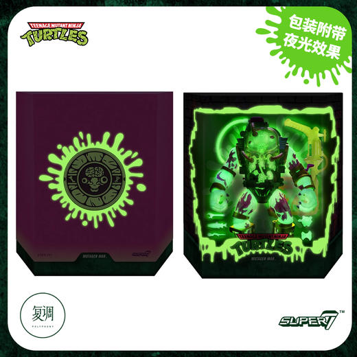 现货 Super7 忍者神龟 终极系列 夜光变异人 娱乐地球限定 商品图5