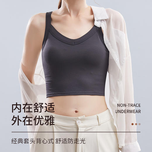 【带胸垫】 二件减10元辣妹纯色吊带背心一体式胸垫外穿上衣无钢圈细带打底抹胸 JX 000 99106 商品图4